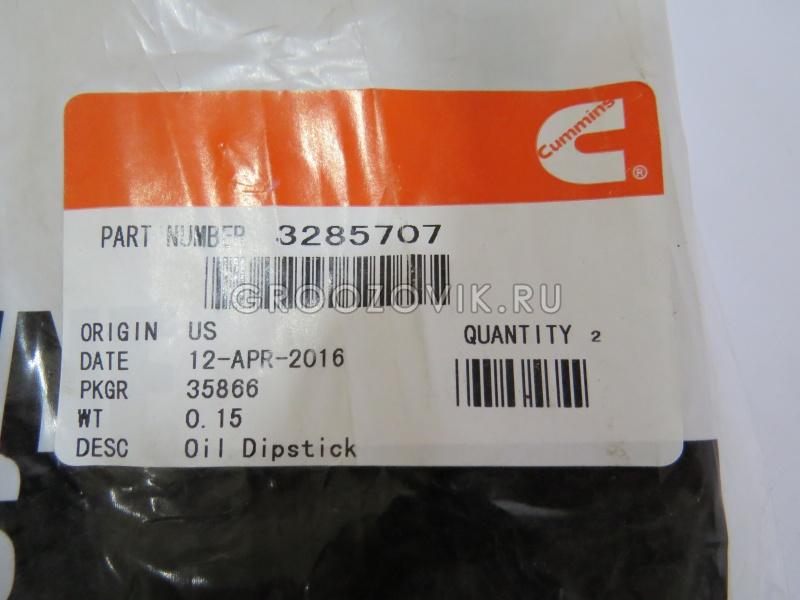 Трубка щупа уровня масла ISLe 3285707/3282900