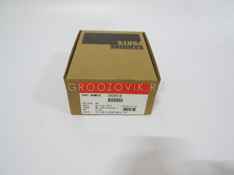 Вкладыш к/в 0,5 коренной верхний 4-6BT,ISBe,ISDe 3929018/3901092/4938934/3978818