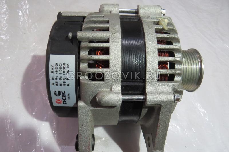 Генератор 28V/90А 4BT V=3.9 4940559/3900470